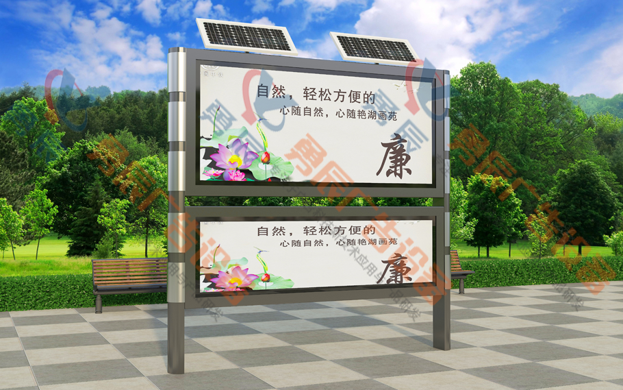 閱報(bào)欄YCYB-001